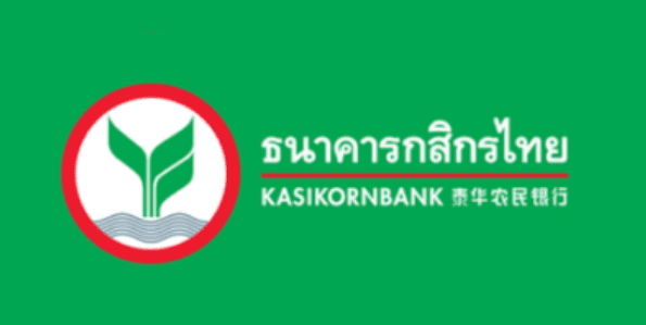 โปรดอกเบี้ยบ้าน ธนาคารกสิกรไทย