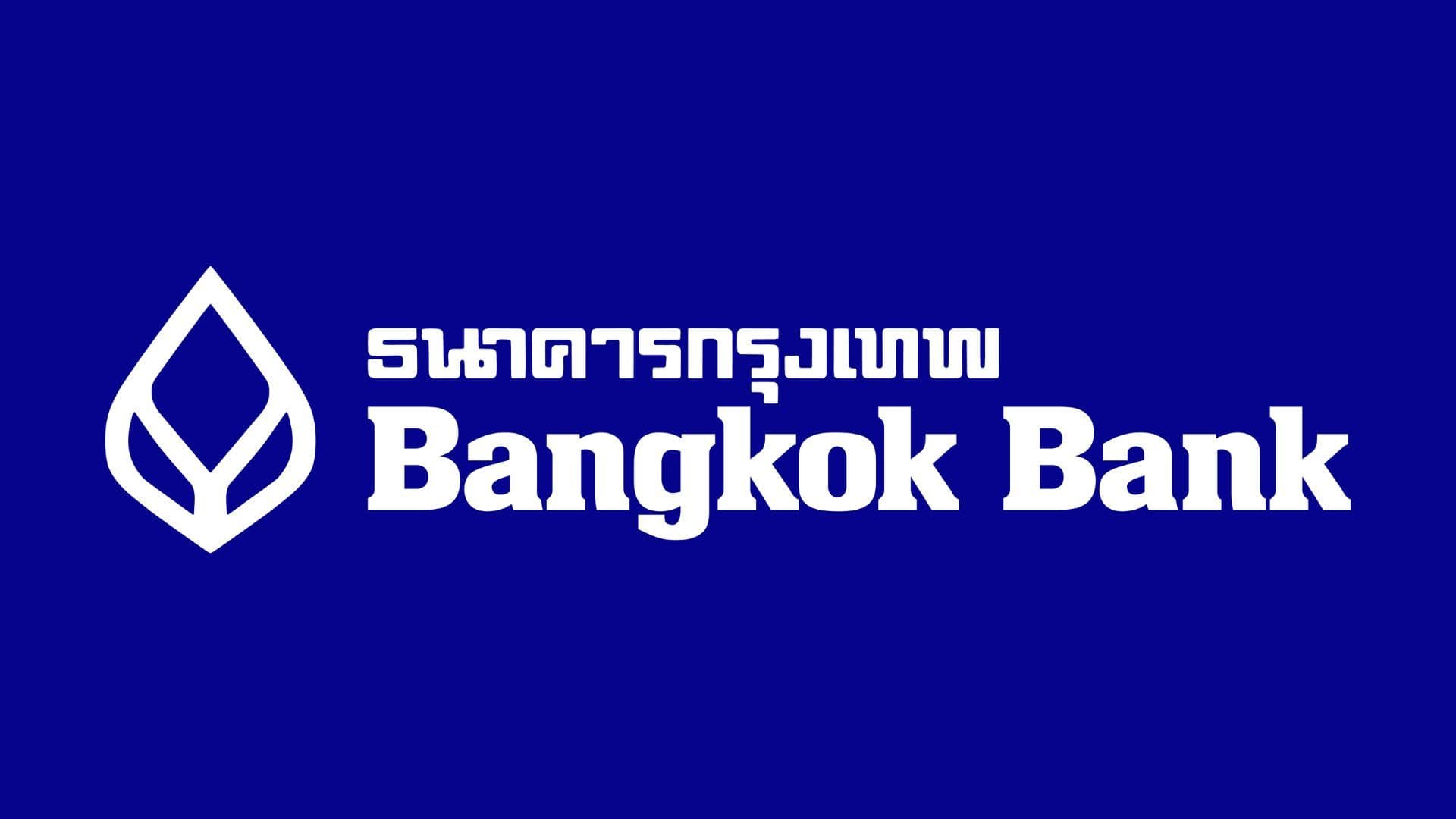 อัตราดอกเบี้ยบ้านเเละรีไฟแนนซ์บ้านธนาคารกรุงเทพ (BBL) อัปเดตปี 2566