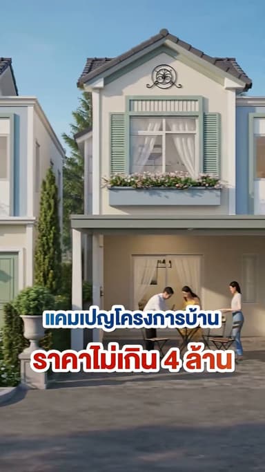 Nayoo Top Deal