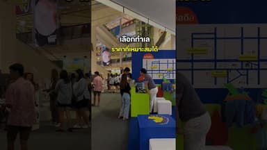 หาบ้านในขอนแก่น ทำเลดี น่าอยู่ ต้องไปที่ไหน?