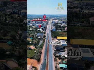 ขายบ้านพร้อมที่ดิน ทำเลทอง ซอยโครงการฟ้าไทยใกล้มหาวิทยาลัยแม่ฟ้าหลวง เพียง 650 เมตร
