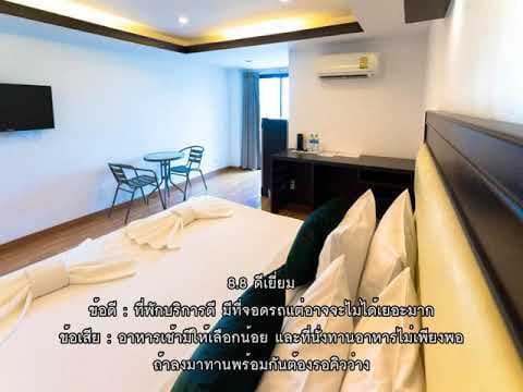 รีวิว   อินิเชียล หัวหิน Initial HuaHin @ หัวหิน ชะอำ