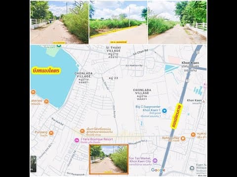 THLB-395 ที่ดินแปลงสวย ใกล้ถนนเหล่านาดี/มิตรภาพ โซนบ้านหลังใหญ่ เดินทางสะดวก ตัวเมืองขอนแก่น