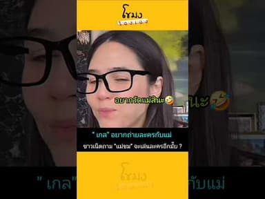 เทสเตอร์ บุรีรัมย์ ลิฟวิ่ง ดีเวลลอปเมนท์