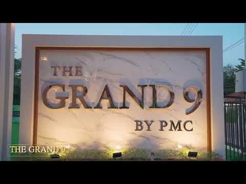 The Grand 9 By PMC
