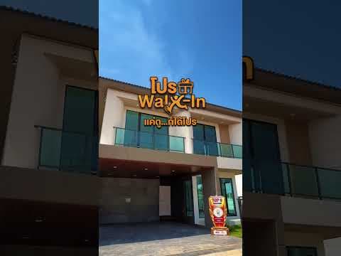 บริษัท คู่บุญ พลัส จำกัด