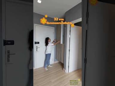 ก้าวเดียวถึงห้าง‼️คอนโด​หรูใจกลางเมืองขอนแก่น​ #travel #realtyhomes #luxuryhomestour #hometour