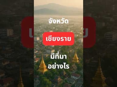 อาทิตย์วงศ์ คอนสตรัคชั่น แอนด์ เอ็นจิเนียริ่ง
