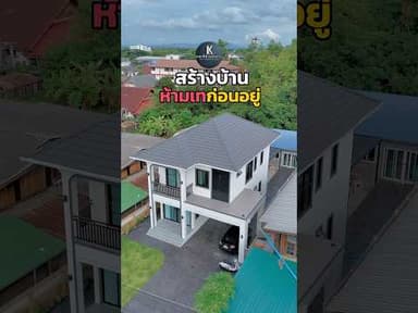 ห้างหุ้นส่วนจำกัด รุ่งกาญจนาวิวัฒน์