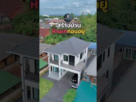 ห้างหุ้นส่วนจำกัด รุ่งกาญจนาวิวัฒน์