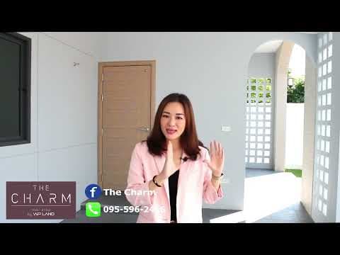 บ้านพิษณุโลกสไตล์ อังกฤษ The Charm Cottage | The Charm | WP Land