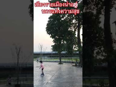ธนาคารอาคารสงเคราะห์