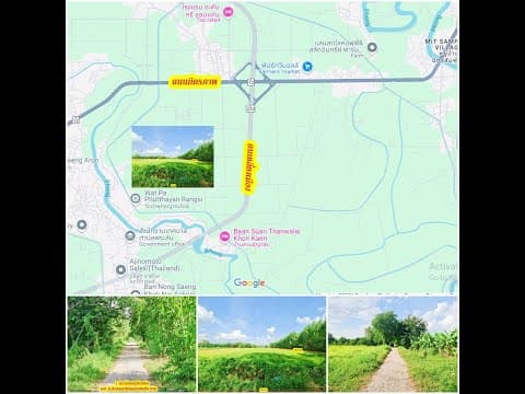 ที่ดินทำบ้านสวน ราคาถูก ติดถนน2ด้านใกล้คลองชลประทาน เป็นส่วนตัว บรรยากาศดี เดินทางสะดวก เมืองขอนแก่น