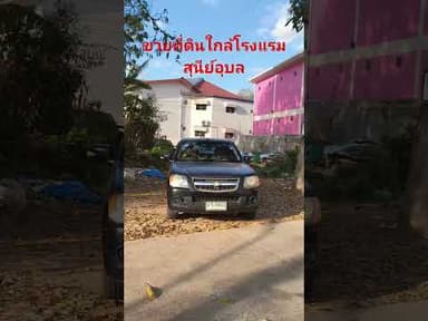 23 มีนาคม ค.ศ. 2026