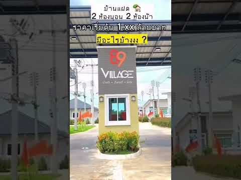 89Village