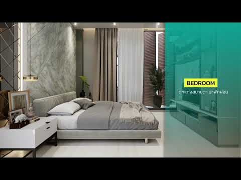 หนึ่งในโครงการคุณภาพในเครือ HOME SWEET HOME Estate