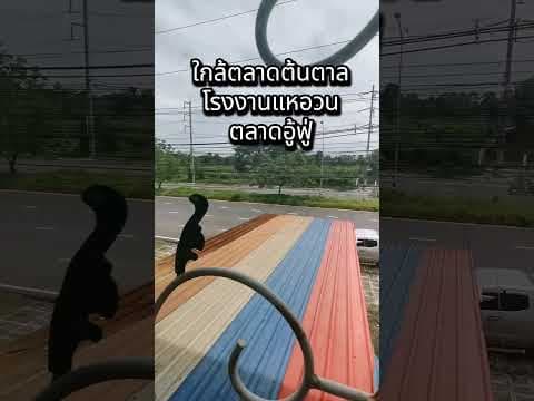 📢 ห้ามพลาด! อาคารพาณิชย์ใหม่ในเมืองขอนแก่น ทำเลสุดปัง 🚀💰 ลดทันที 3 แสน!