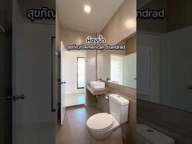 KK Ideal Home (ร.8-สนามบิน)