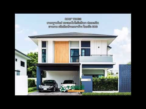 โครงการ T SPACE ร.8 มหาวิทยาลัยขอนแก่น