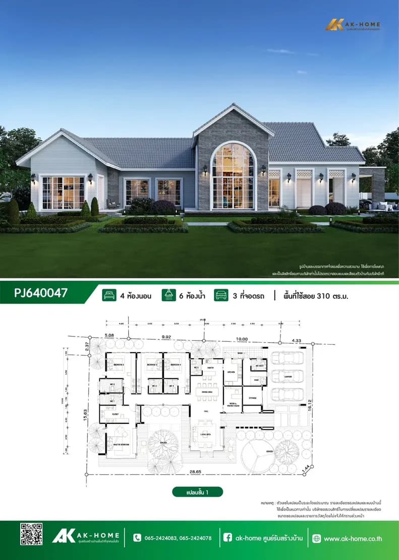 gallery